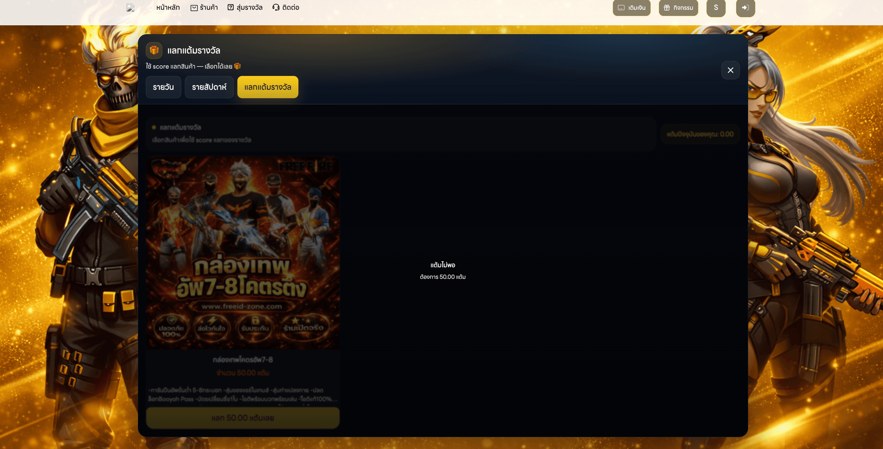 NEWLY ZONE | เว็บสุ่มรหัสเกมออนไลน์