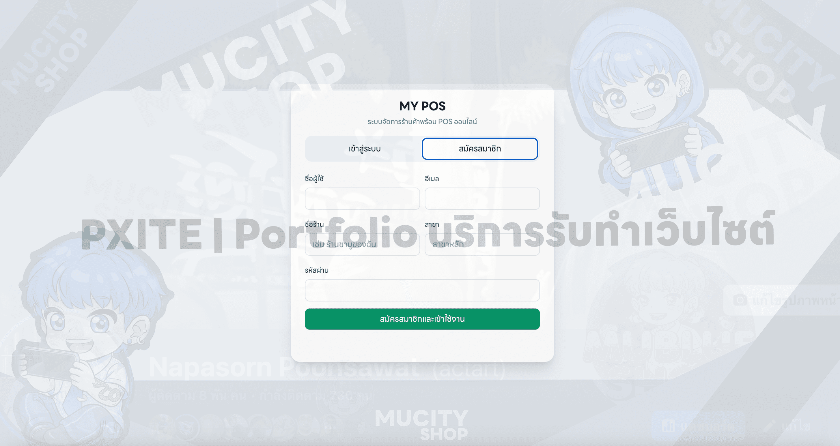 POS SYSTEM | NEXTJS + MONGODB